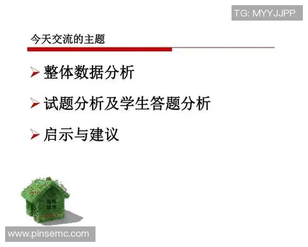 武汉乒乓球队在杯赛中的团队协作表现分析与启示